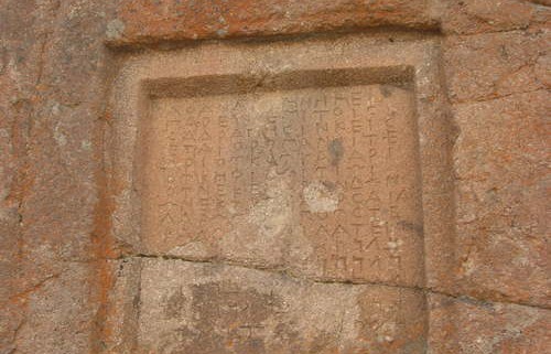 Akçakale Kral Kaya Mezarı Kangal/Sivas